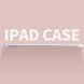 Силіконовий чохол-книжка з тримачем для стілуса STR Air Protection Case for iPad Air 4 10.9 (2020) - Tea Green, ціна | Фото 4