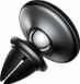 Автодержатель Baseus Star Ring Magnetic Car Bracket (Air Outlet Version) Black (SUHQ-01), цена | Фото 2