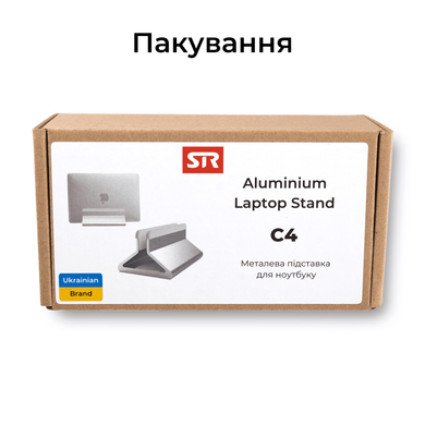 Металева підставка для ноутбука STR Aluminium Laptop Stand (C4) - Black, ціна | Фото