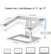 Металлическая подставка для ноутбука STR Aluminum Laptop Stand (E7) - Silver, цена | Фото 3