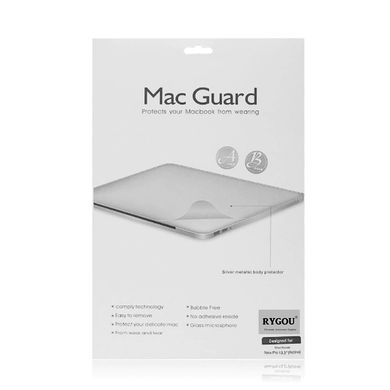 Пленка на корпус STR Mac Guard Full Body Skin for MacBook Pro 13 (2016-2020) - Silver, цена | Фото