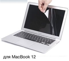 Захисна плівка для MacBook 12 STR Screen Guard, ціна | Фото