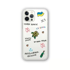 Силіконовий прозорий чохол Oriental Case Ukraine Lover (Stickers) для iPhone 15 Pro Max