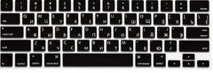 Накладка на клавіатуру STR для MacBook Pro 13/15 (2016-2019) - Чорна US (с TouchBar) (з російськими буквами), ціна | Фото