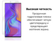 Гідрогелева плівка на екран STR Front Full для Realme 6i Pro - Прозора, ціна | Фото 4