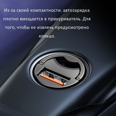 Автомобильная зарядка WIWU Mini Car Charger PC301 (USB-A QC 4.0 / 30W / 5A) - Black, цена | Фото