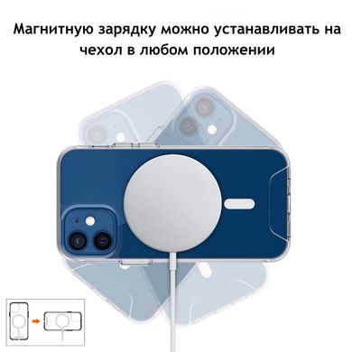Прозрачный противоударный чехол с MagSafe STR Space Case for iPhone 12 Pro Max - Clear, цена | Фото