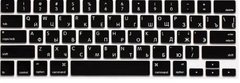 Накладка на клавіатуру STR для MacBook 12 / Pro 13 (2016-2019) - Чорна US (без Touch Bar), ціна | Фото