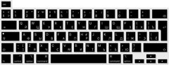 Накладка на клавіатуру STR для MacBook Pro 13 (2020) / Pro 16 (2019) - Чорна EU (з російськими літерами), ціна | Фото