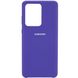 Чехол Silicone Cover (AA) для Samsung Galaxy S20 Ultra - Фиолетовый / Purple, цена | Фото 1
