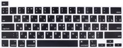 Накладка на клавіатуру STR для MacBook Pro 13 (2020) / Pro 16 (2019) - Чорна US (з російськими літерами), ціна | Фото