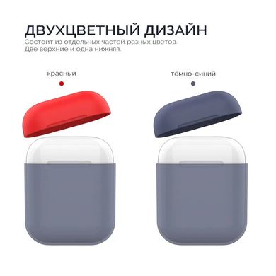 Чехол для Apple AirPods MIC Two Color Silicone Case for Apple AirPods - Navy Blue/Red, цена | Фото