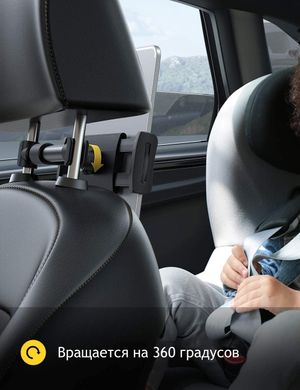 Держатель для планшета/смартфона на подголовник STR Back Seat Holder (короткий) - Black, цена | Фото