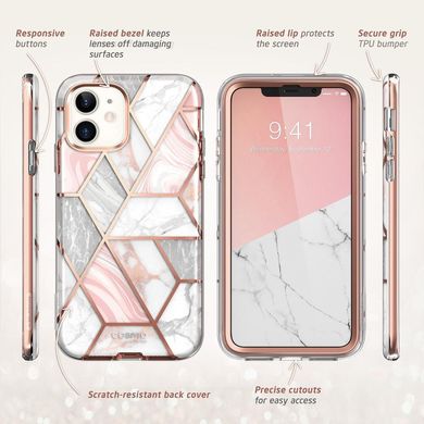 Протиударний чохол із захисним склом i-Blason [Cosmo Series] Case for iPhone 12 mini 5.4 - Marble, ціна | Фото