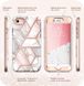 Противоударный чехол с защитным стеклом i-Blason [Cosmo Series] Case for iPhone 7/8/SE(2020) - Marble, цена | Фото 6