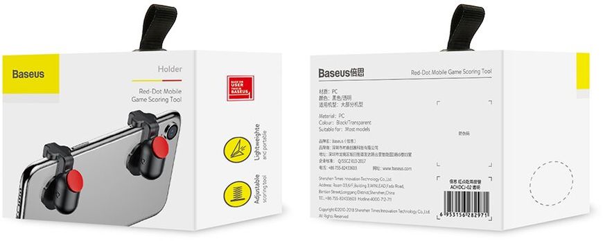 Игровой контроллер Baseus Red-Dot Mobile Game Scoring Tool Black (ACHDCJ-01), цена | Фото