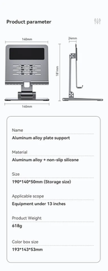 Металева підставка для планшета STR Aluminum Tablet Stand (H13) - Gray, ціна | Фото