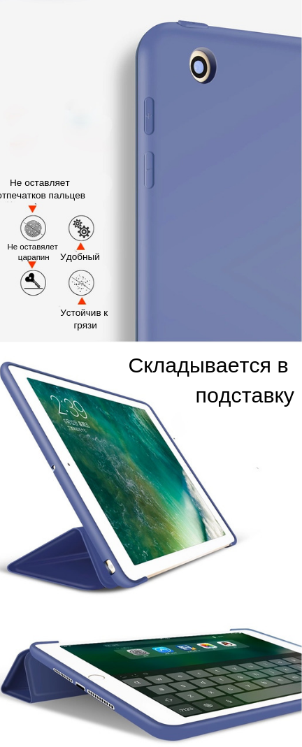 Чехол STR Soft Case для iPad Mini 5 (2019)