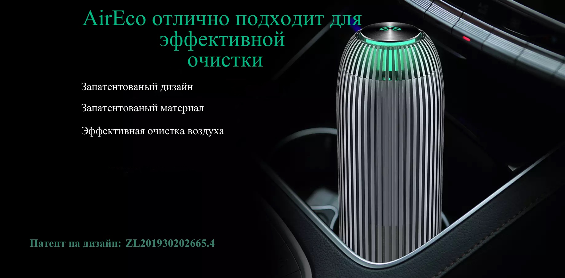 Портативный автомобильный очиститель воздуха Neekin V1 Car Air Purifier
