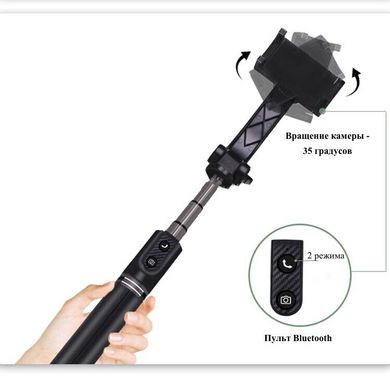 Монопод зі стабілізатором Tripod Gimbal Selfie Stick TGS-301, ціна | Фото