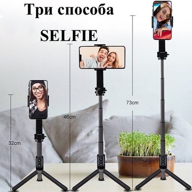 Монопод зі стабілізатором Tripod Gimbal Selfie Stick TGS-301, ціна | Фото