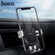 Автотримач із автозахватом у вентиляцію HOCO CA56 Metal Armour Air Outlet - Black, ціна | Фото 5