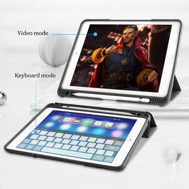 Протиударний чохол Mutural YAXING Case iPad Pro 12.9 (2022/2021) - Black, ціна | Фото
