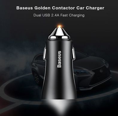 Автомобільна зарядка Baseus Golden Contactor Dual U Intelligent Car Charger Silver (CCALL-DZ0S), ціна | Фото