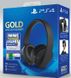 Гарнітура PlayStation Wireless Headset Gold (Fortnite), ціна | Фото