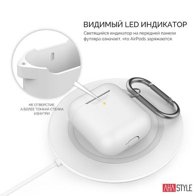 Чехол с карабином для Apple AirPods AHASTYLE Duo Silicone Case with Carabiner for Apple AirPods - Yellow (AHA-02060-YLW), цена | Фото