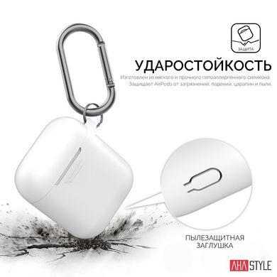 Чохол з карабіном для Apple AirPods AHASTYLE Duo Silicone Case with Carabiner for Apple AirPods - Yellow (AHA-02060-YLW), ціна | Фото