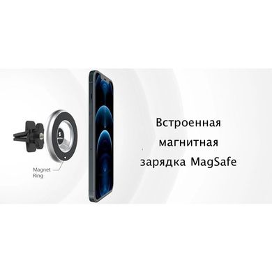 Автотримач з MagSafe Switcheasy MagMount Magnetic Car Mount for iPhone 12 (Bracket V) - Silver (GS-114-154-221-26）, ціна | Фото