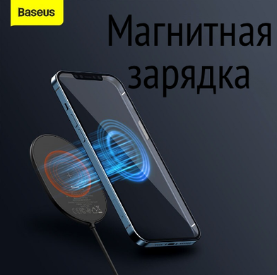 Бездротова зарядка з MagSafe Baseus Light Magnetic Wireless Charger - Black, ціна | Фото