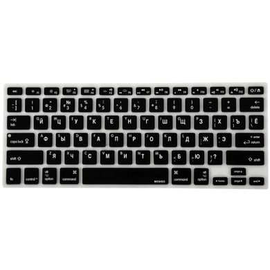 Накладка на клавіатуру для MacBook Air 13 (2012-2017) / Pro Retina 13/15 (2012-2015) - чорна US (російське гравіювання), ціна | Фото