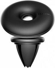 Автодержатель Baseus Star Ring Magnetic Car Bracket (Air Outlet Version) Black (SUHQ-01), цена | Фото