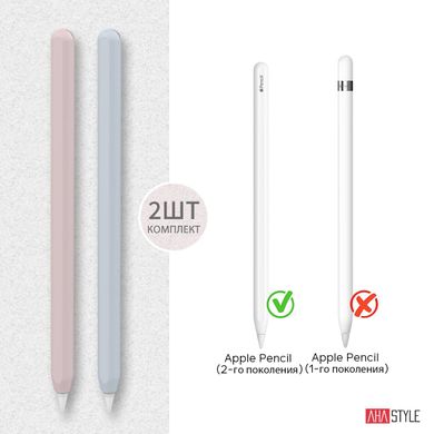 Чехол AHASTYLE Silicone Sleeves for Apple Pencil 2 - 2 pack, Navy Blue/Light Blue (AHA-01650-NNL), цена | Фото