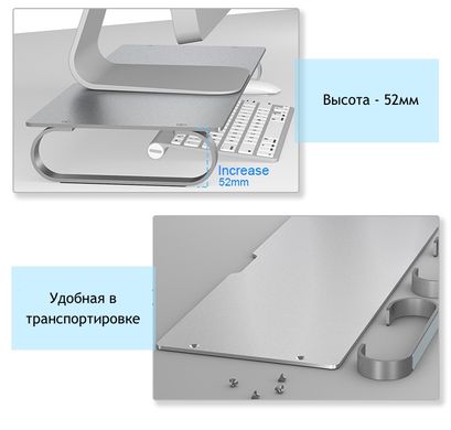 Металлическая подставка для монитора STR Aluminum Monitor Stand (C11) - Silver, цена | Фото