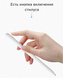 Стилус WIWU Pencil Max (iPad/Android) - White, ціна | Фото 5