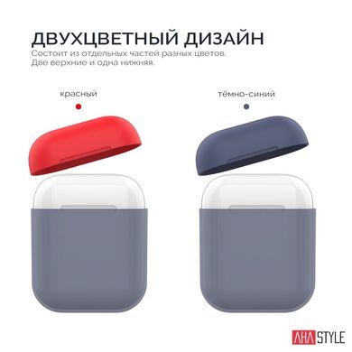 Чохол для Apple AirPods AHASTYLE Two Color Silicone Case for Apple AirPods - Yellow/Mint Green (AHA-01380-YYM), ціна | Фото