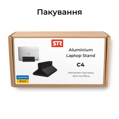 Металлическая подставка для ноутбука STR Aluminium Laptop Stand (C4) - Black, цена | Фото