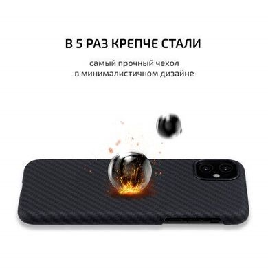 Чохол Pitaka MagCase Black/Grey for iPhone 11 (KI1101R), ціна | Фото
