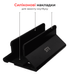Металева підставка для ноутбука STR Aluminium Laptop Stand (C4) - Black, ціна | Фото 4