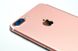 Apple iPhone 7 Plus 128 Gb (PRODUCT)RED (MPQW2), ціна | Фото 4