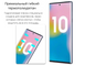 Гидрогелевая пленка на экран STR Front Full для Samsung Galaxy Note 10 Lite - Прозрачная, цена | Фото 3