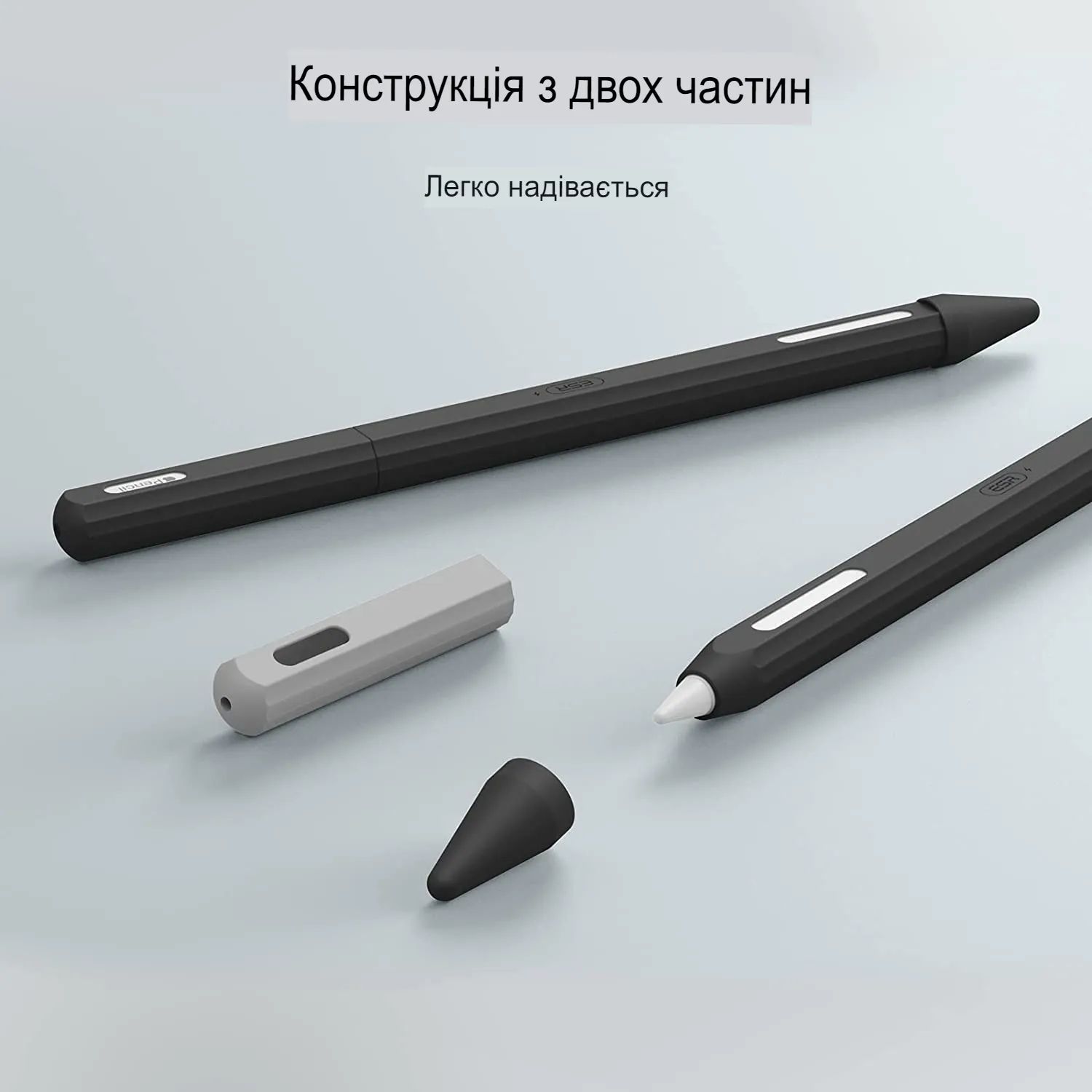 Чехол для стилуса ESR Pencil Cover for Apple Pencil 2