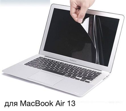 Захисна плівка для MacBook Air 13 (2012-2017) STR Screen Guard, ціна | Фото