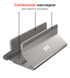 Металлическая подставка для ноутбука STR Aluminium Laptop Stand (C4) - Black, цена | Фото 4