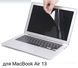 Защитная пленка для MacBook Air 13 (2012-2017) STR Screen Guard, цена | Фото 1