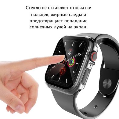 Чохол із захисним склом STR для Apple Watch 40 mm - Прозорий, ціна | Фото