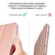 Чехол STR Tri Fold PC + TPU for iPad Mini 1/2/3 - Rose Gold, цена | Фото 6
